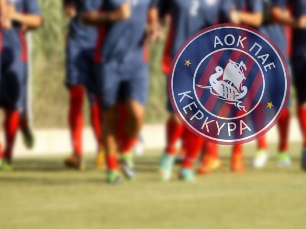 Πρώτη και αγιασμός