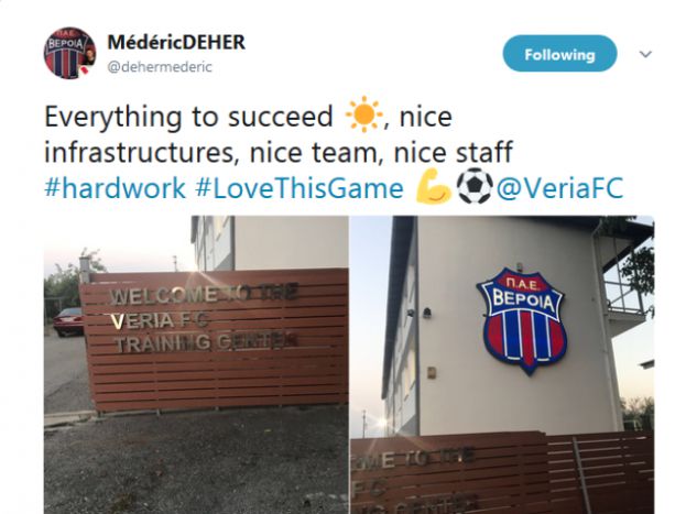 Τα βρήκε όλα στη Βέροια!