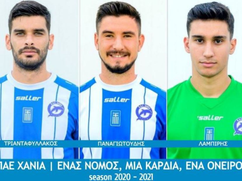 Ανανέωσαν τρεις στα Χανιά
