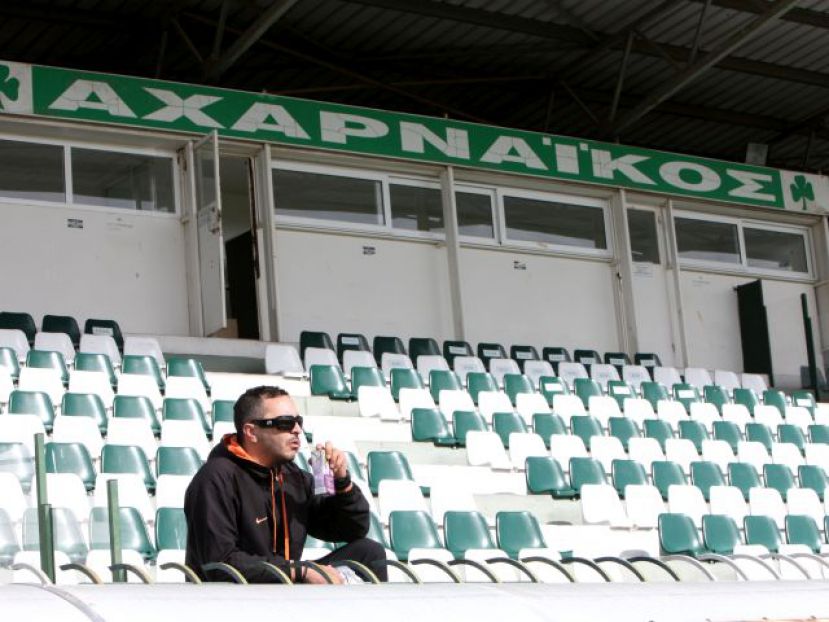 Αφαίρεση και πρόστιμο