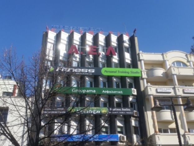 Εκλογές για νέα μέλη στο ΔΣ της ΑΕΛ
