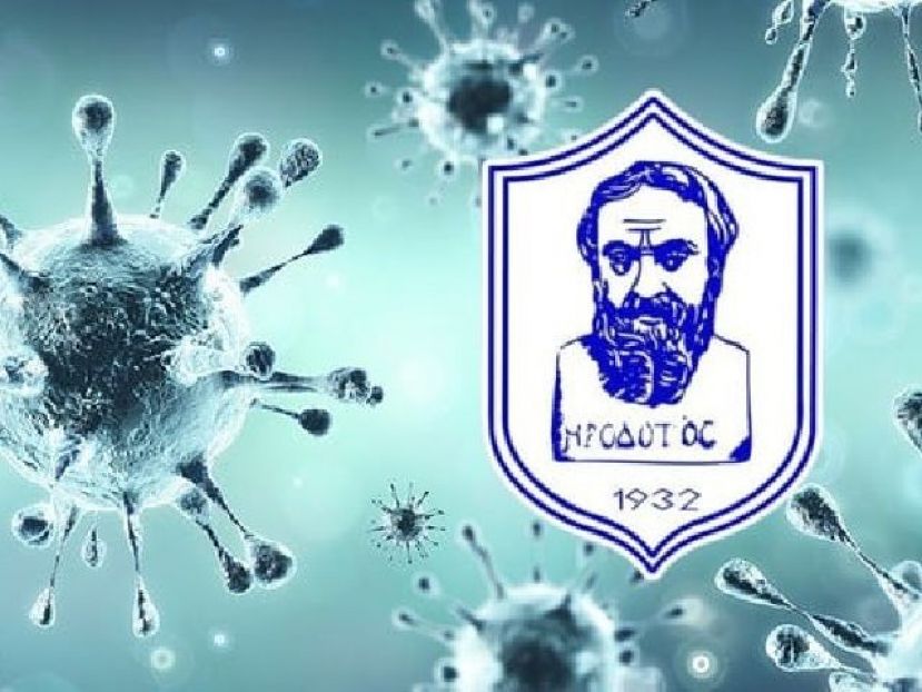 Ηρόδοτος με 19 κρούσματα