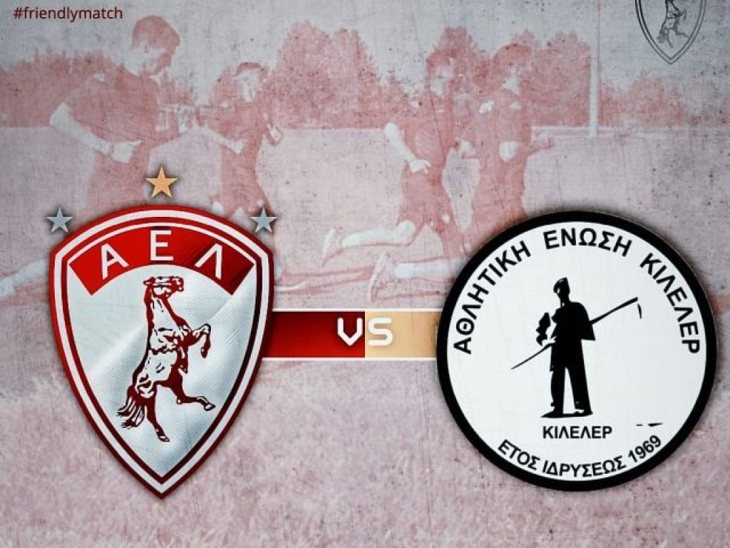 Αυλαία με νίκη η ΑΕΛ