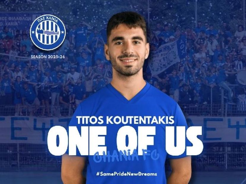 Κουτεντάκης και… Χαμέντ στα Χανιά