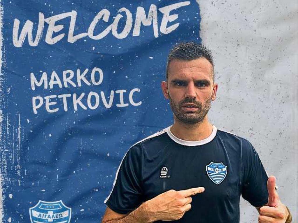 Πέτκοβιτς στο Αιγάλεω