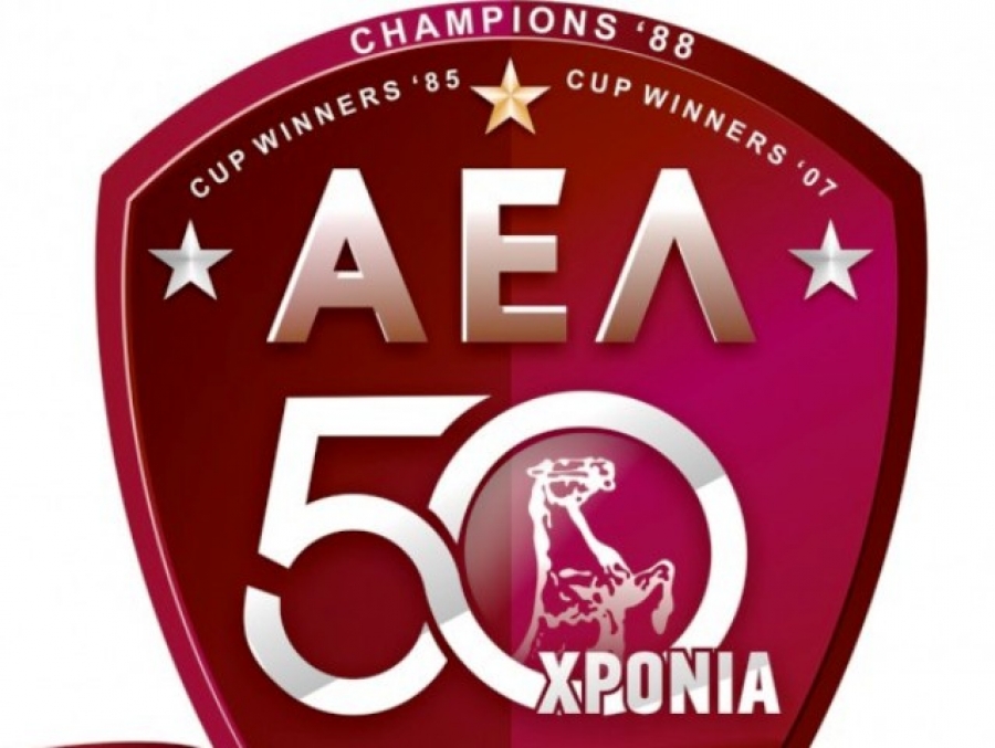 Επανακαθορίστηκε το Μετοχικό Κεφάλαιο