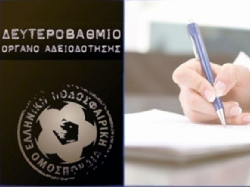 «Κόπηκαν» ξανά ΠΟΤ Ηρακλής, Ξάνθη!