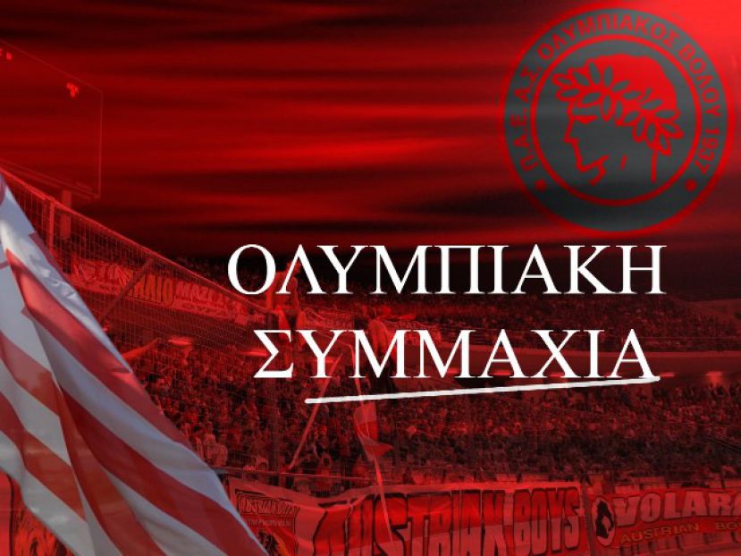 «Επιτέλους σταματήστε»!