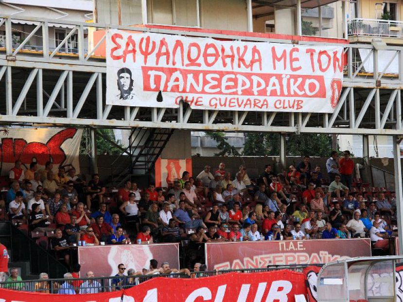 To σποτ του Πανσερραϊκού (video)