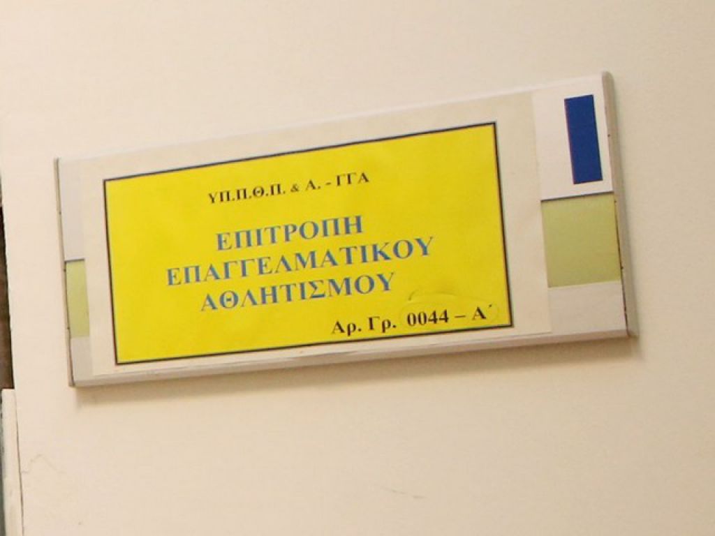 Ανάκληση της αίτησης για κατάπτωση εγγυητικής