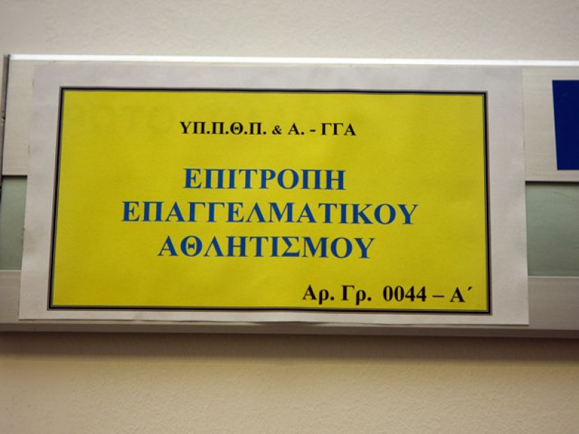 Πιστοποιητικό σε 8 ΠΑΕ