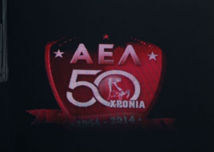 ΑΕΛ-Παναχαϊκή 2-1 (photos)