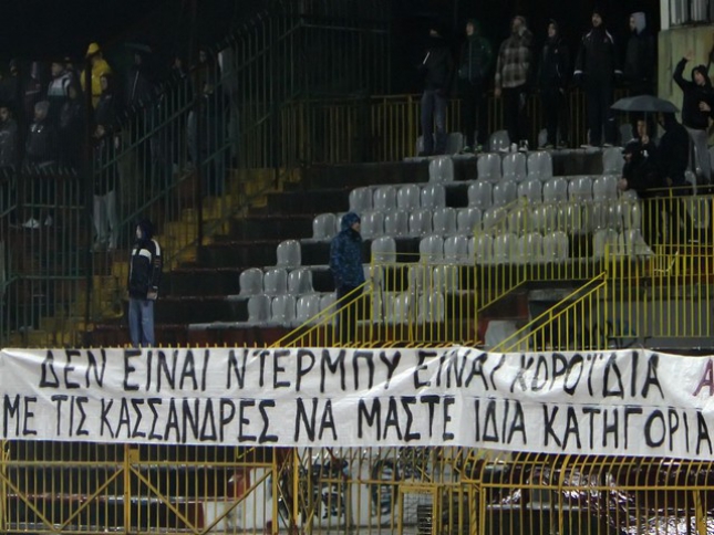 «Με τις Κασσάνδρες… ίδια κατηγορία»