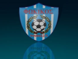 Δευτερα η Γενική Συνέλευση