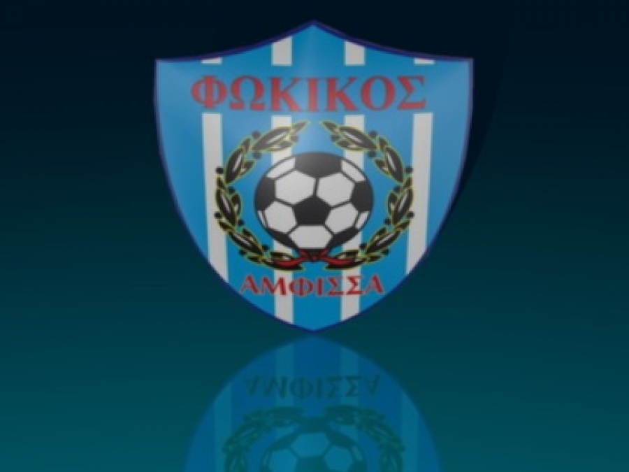 Δευτερα η Γενική Συνέλευση