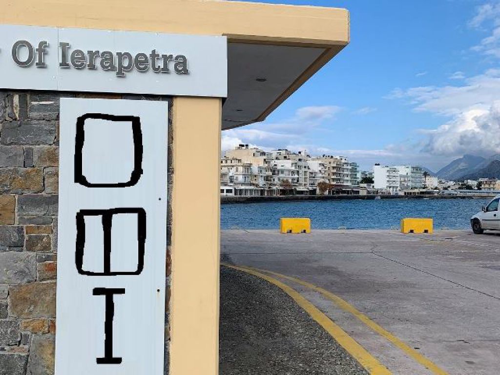 Επιστροφή με ερωτημάτα
