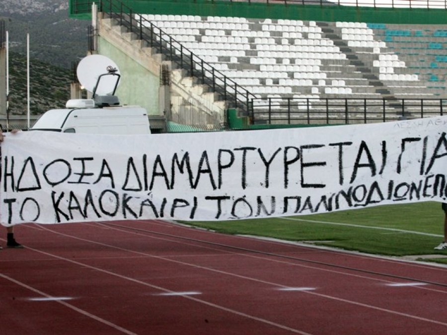 Η απόδραση των…12