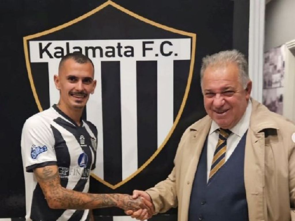 Ανακοινώθηκε ο Νίλι