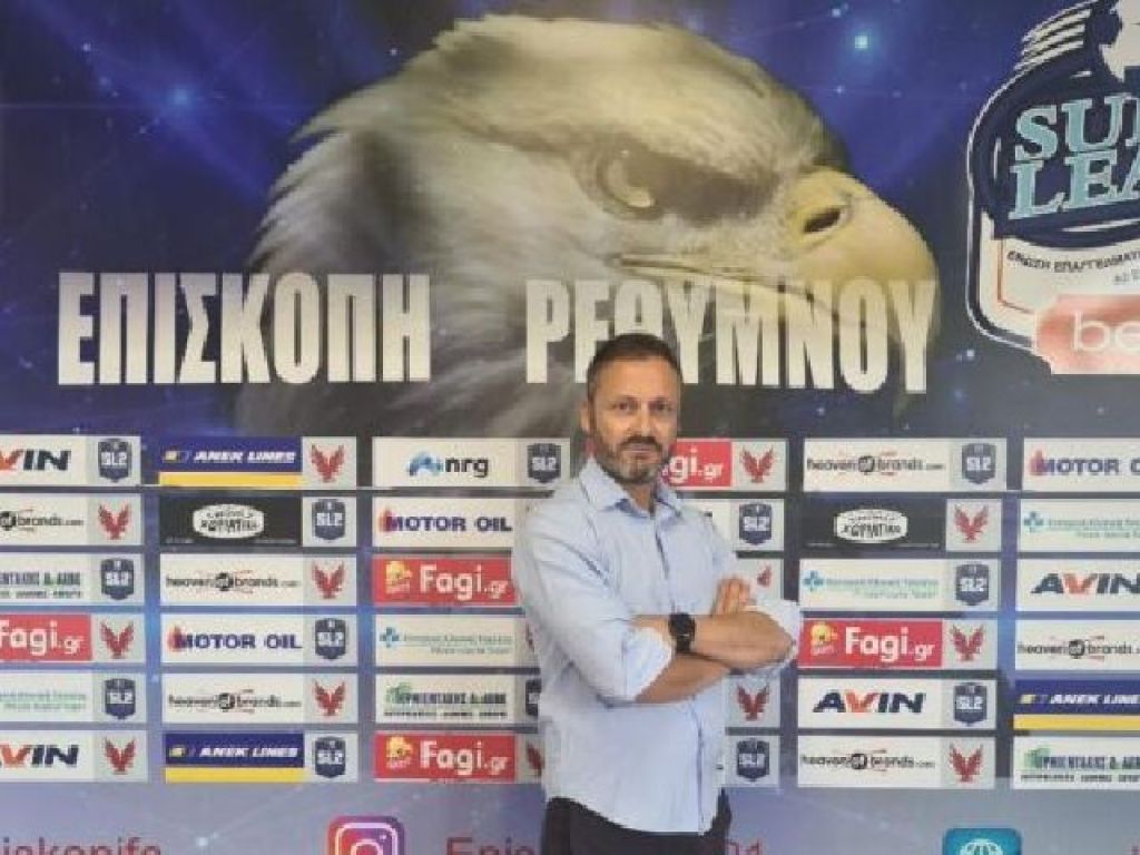Επίσημο του Παπαβασιλείου