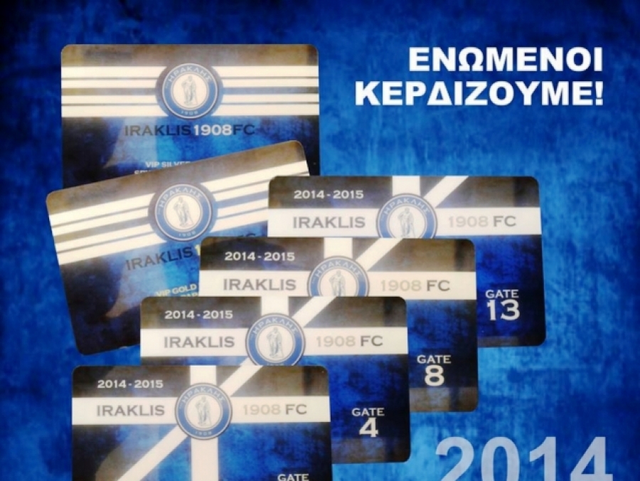 Ενημέρωση για τα διαρκείας