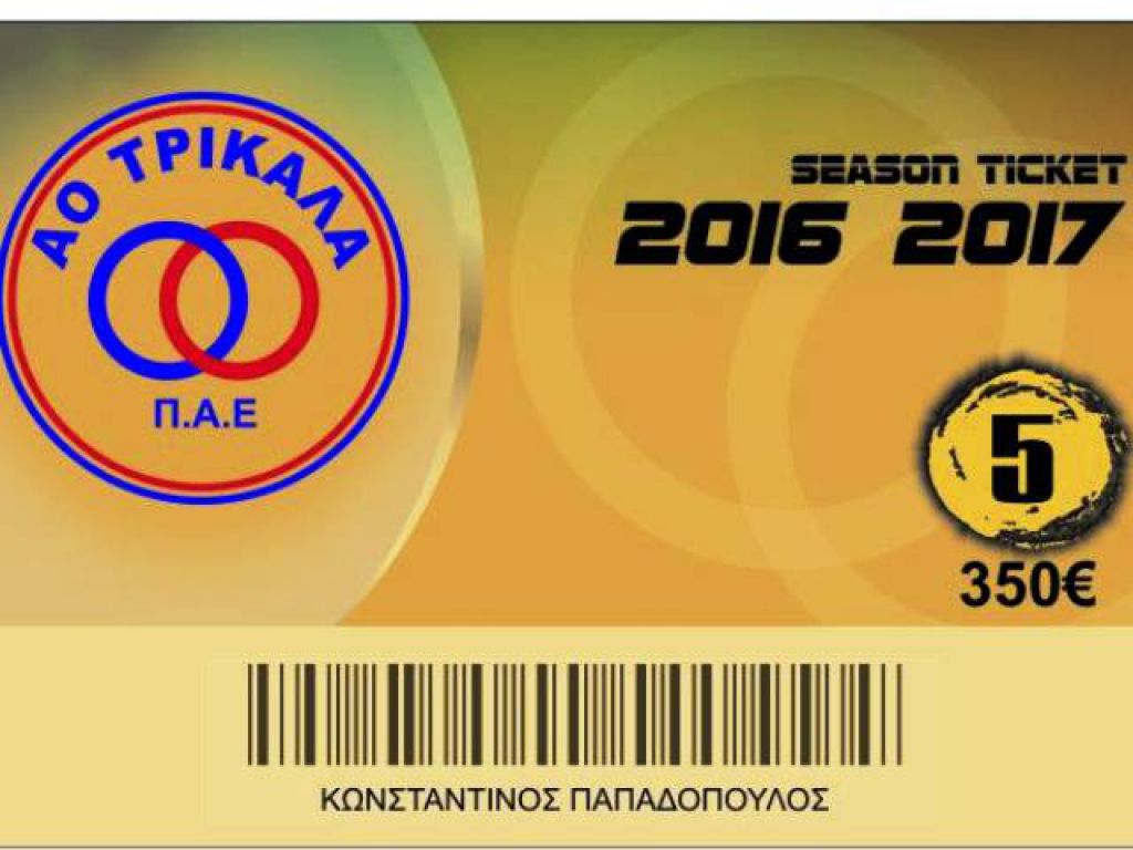 Αυξήσεις στα διαρκείας τον Αύγουστο