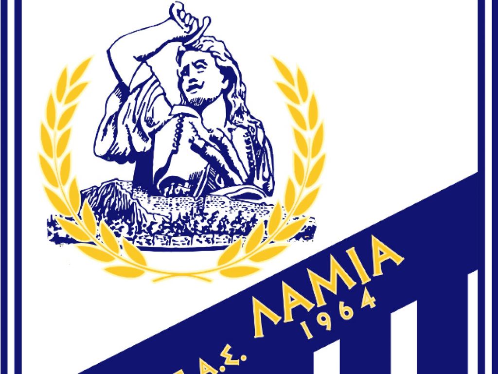 Αναβολή στη Λαμία!