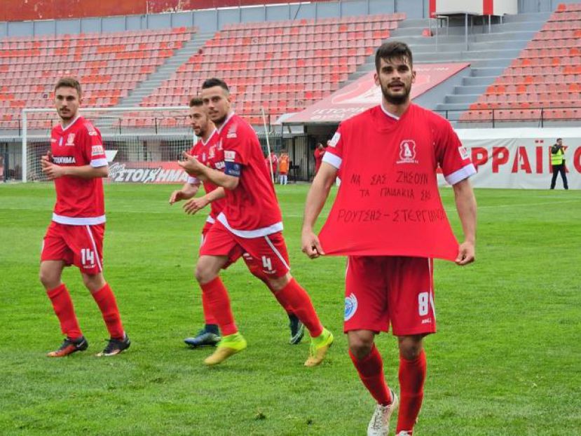 Κλήση σε Τριανταφυλλάκο!