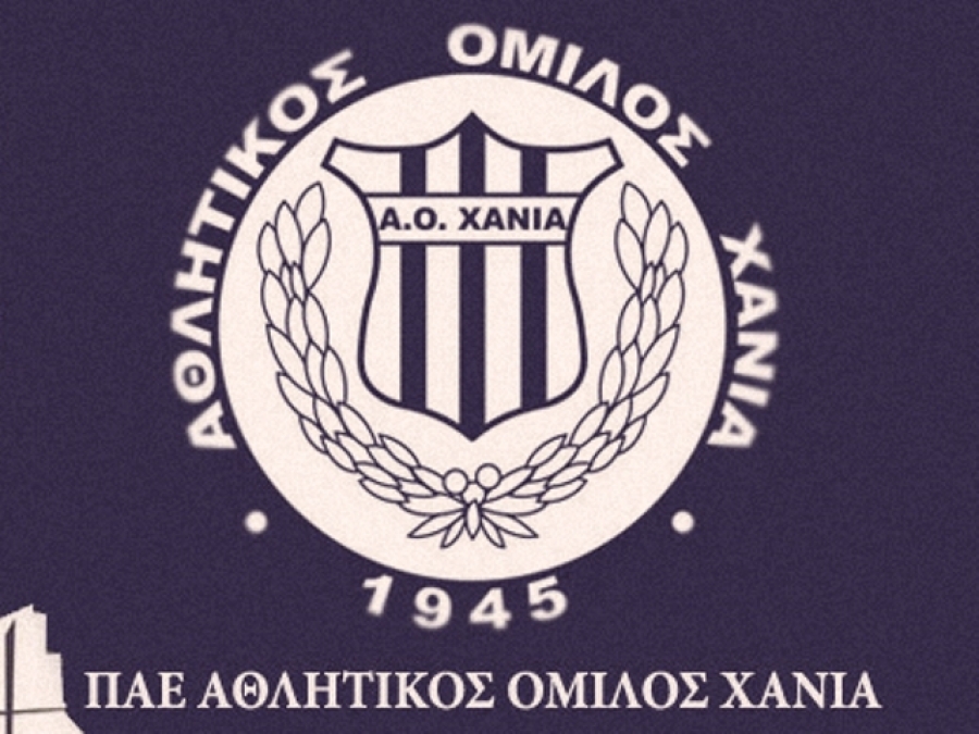 «Ας είναι το τελευταίο…»