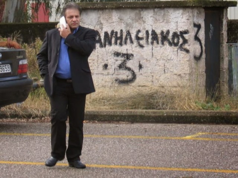 «Αλλαγή ΑΦΜ και ονόματος»!