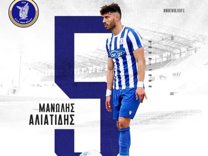 Ανανέωση με Αλιατίδη