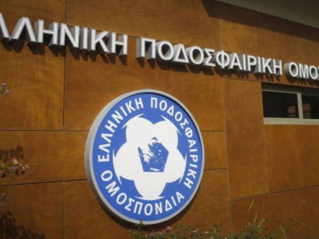 Το «ευχαριστώ» του ΟΦΗ