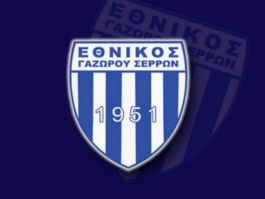 Ματαιώθηκε το φιλικό με την Πιρίν