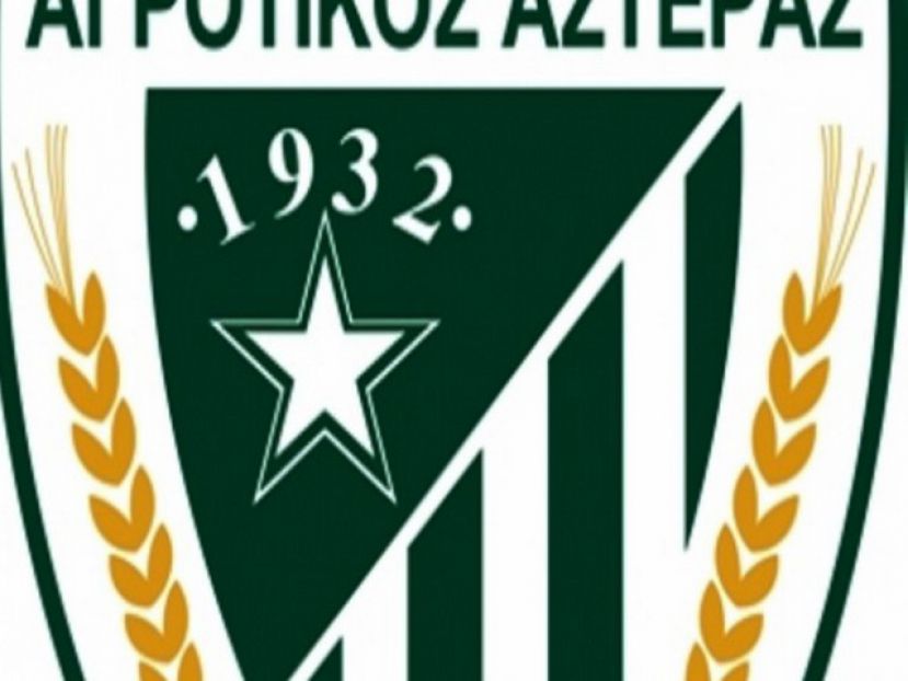 Σε αναμονή