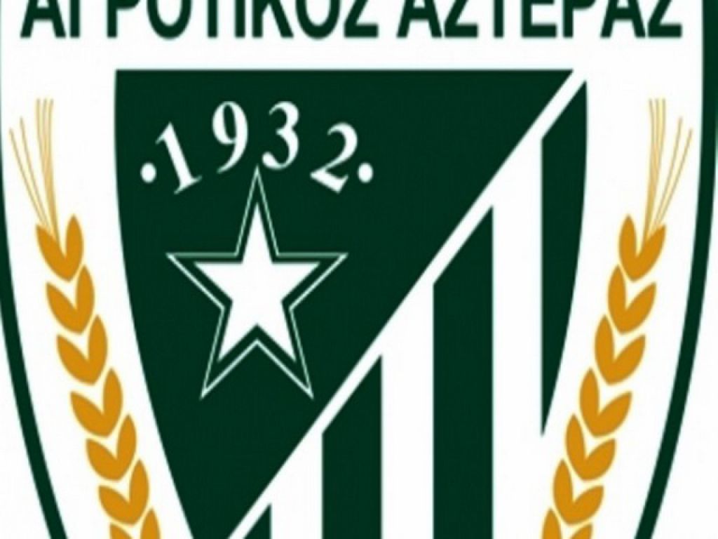 Σε αναμονή