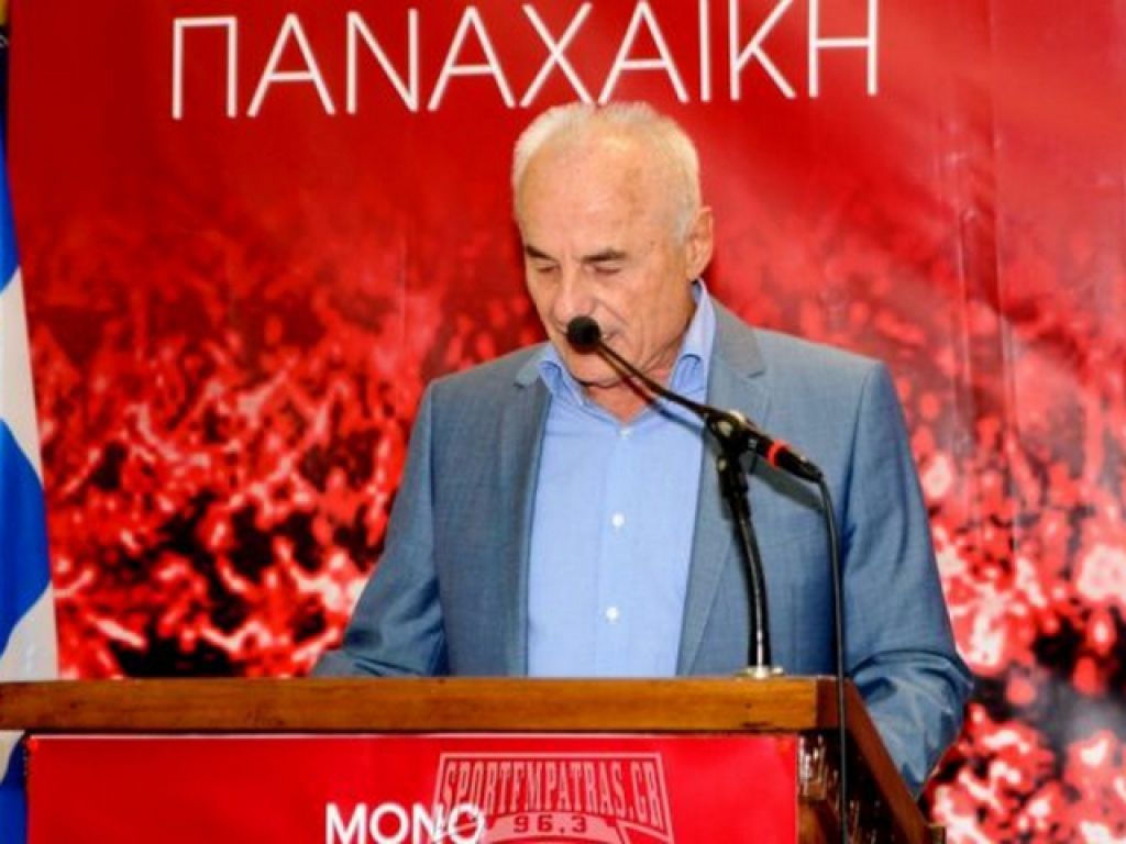 «Παναχαϊκή, καινοτόμα και διαφορετική»