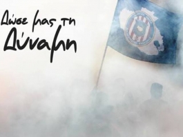 Τα διαρκείας της ΑΕΛΚ