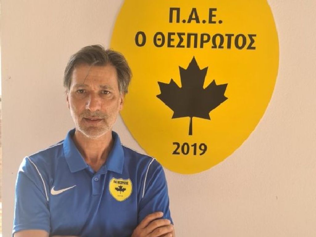 Ο Μαρινάκης στον Θεσπρωτό