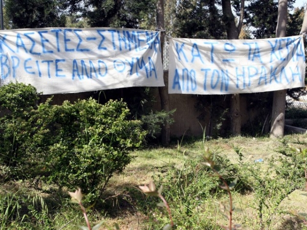 «Όλη η Ελλάδα Ηρακλής»