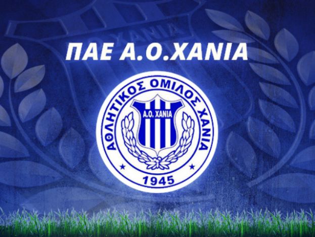«Μην πολεμάτε τον ΑΟΧ»