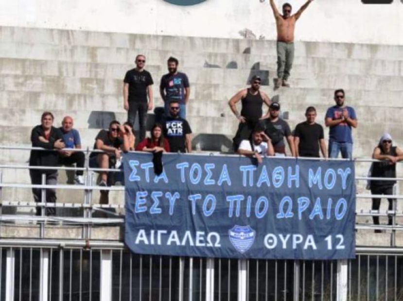 Με κόσμο στα Τρίκαλα