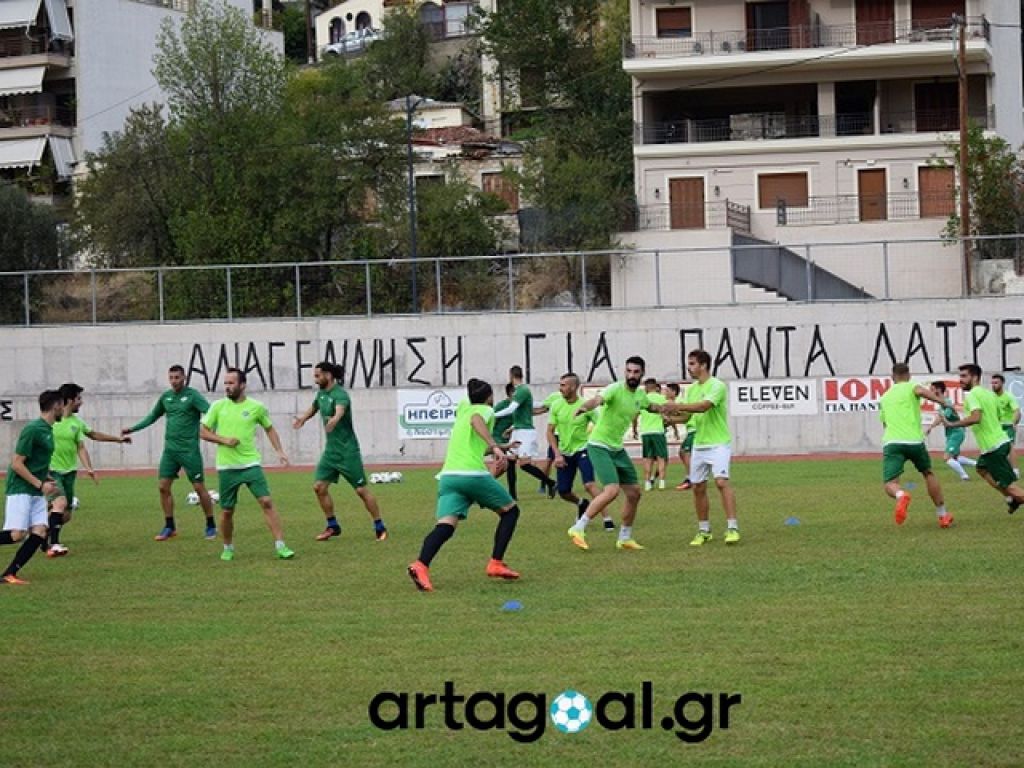 Στη Φιλιππιάδα με Αίγιο