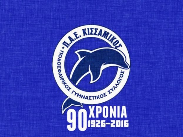 «Θα λάμψει η αλήθεια»