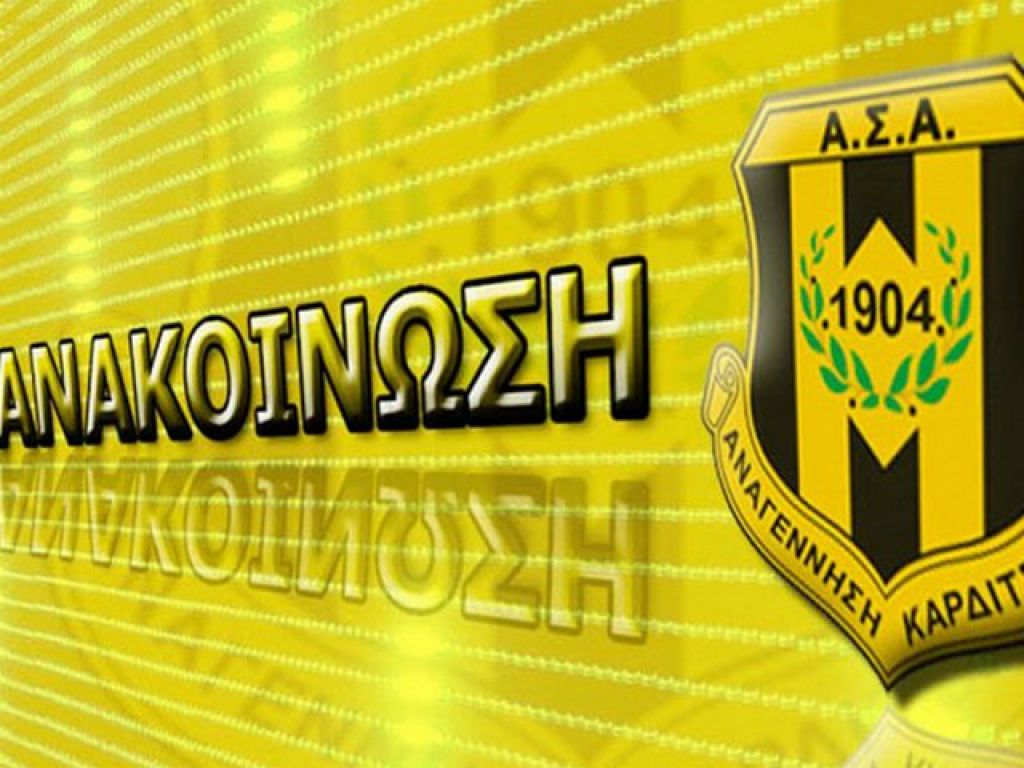 Πένθος στην Αναγέννηση