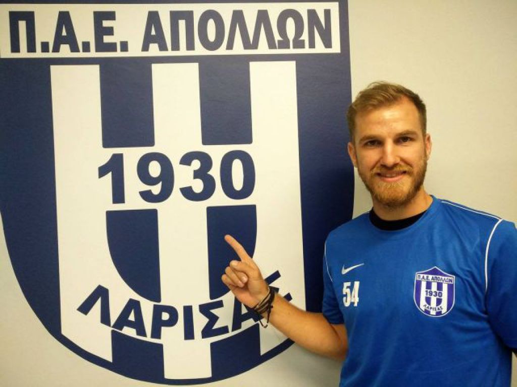 Επιβεβαίωση για Γκόλια