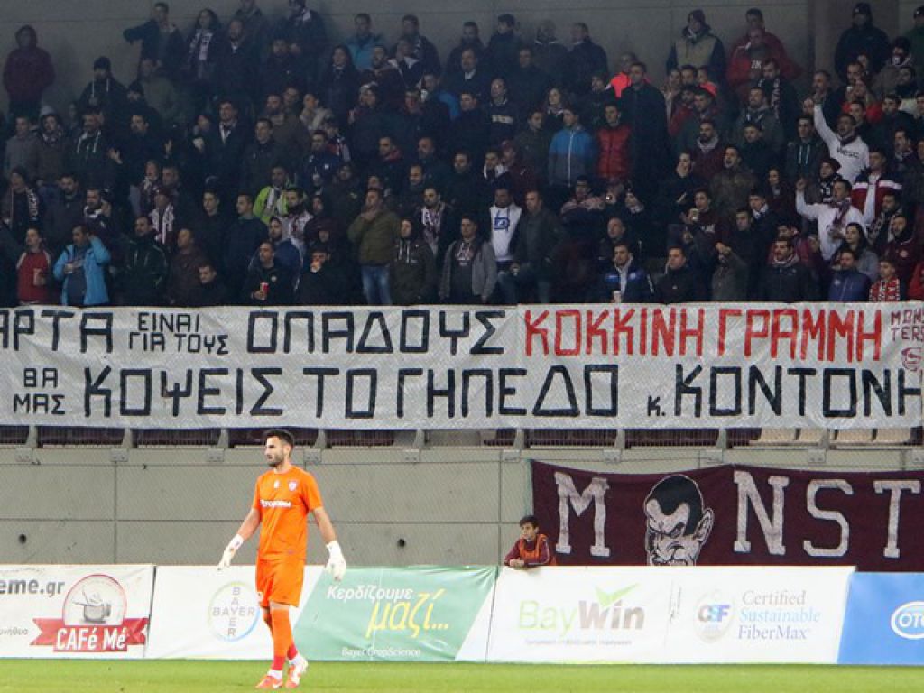 Τα εισιτήρια της 22ης στροφής