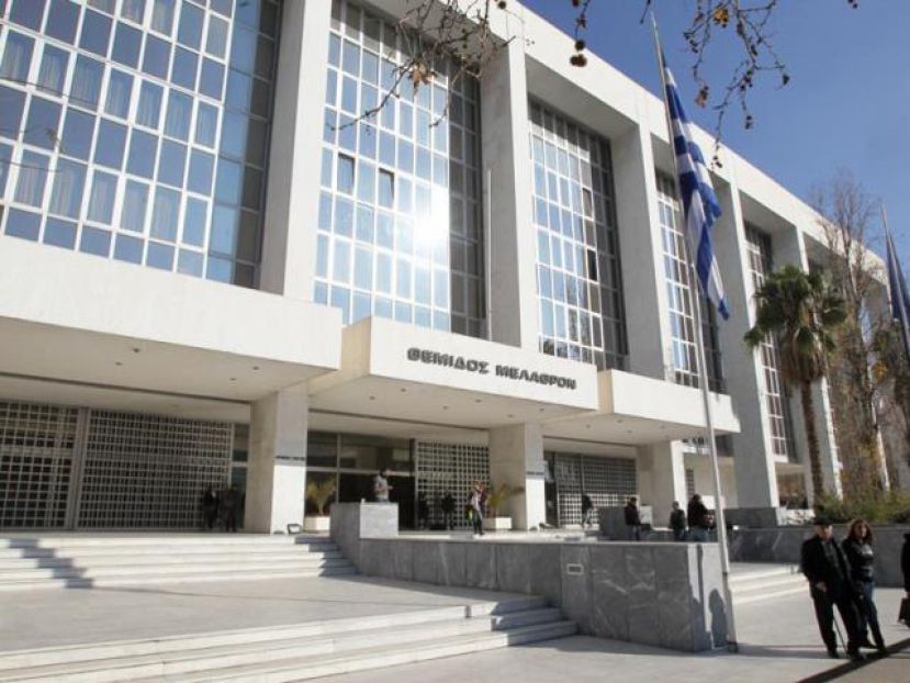 Στον Άρειο Πάγο