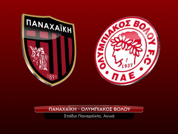 Δωρεάν από την Αγυιά (video)