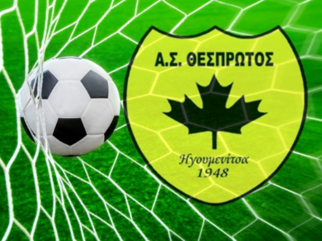 «Υγεία και υπομονή»