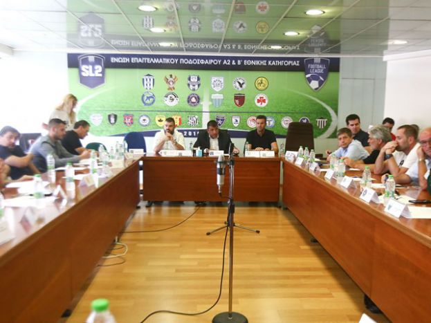 Τηλεδιάσκεψη και δηλώσεις συμμετοχής