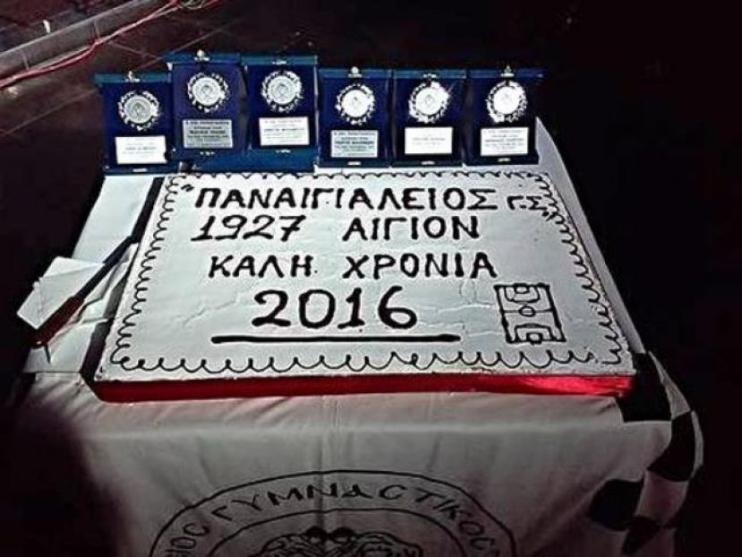 Γενέθλια με πίτα (photos)